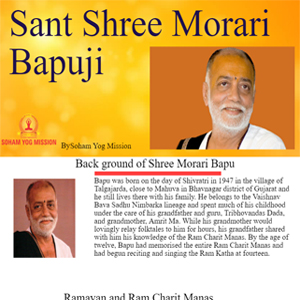 Sant Shree Morari Bapu