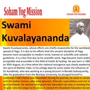 Swami Kuvalyananda